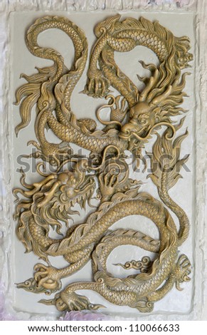 Dragon Sculpture on a wall