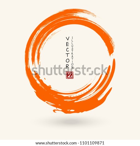 Orange ink round stroke on white background. Japanese style. Vector illustration of grunge circle stains