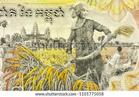 Farmer Portrait form Cambodia 2000 Riels 2007 Banknotes. 