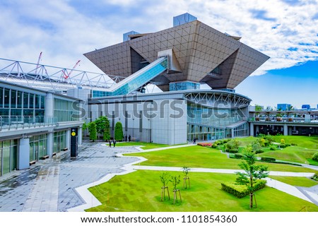 Scenery of the building group near Tokyo Big Sight Royalty-Free Stock Photo #1101854360