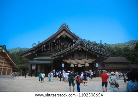 Izumo Taisha Shrine in Shimane, Japan. To pray, Japanese people usually clap their hands 2 times, but for this shrine with the different rule, they have to clap hands 4 times instead.