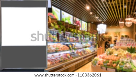 The advertisement lamp box and the fuzzy supermarket interior vi