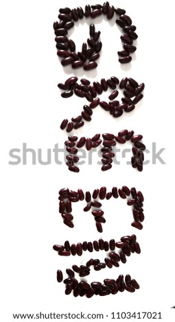 Red bean is written in green with white background.