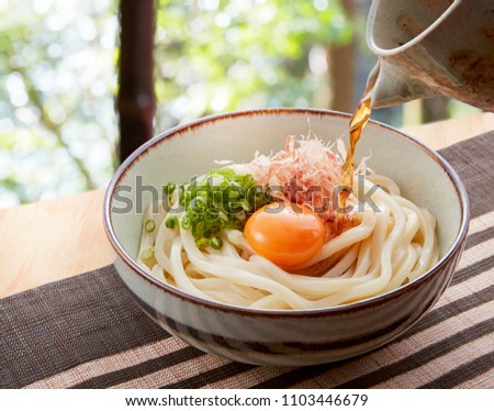 Pour "Dashi" sauce into Sanuki udon Royalty-Free Stock Photo #1103446679