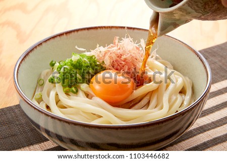 Pour "Dashi" sauce into Sanuki udon Royalty-Free Stock Photo #1103446682