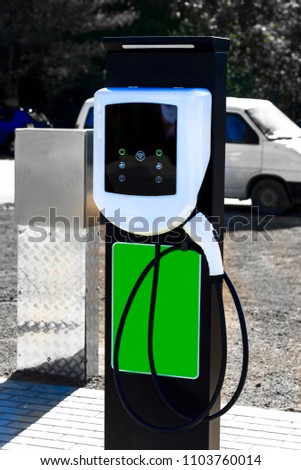 The station is white for refueling an electric car. There is a place for recording at the bottom. Royalty-Free Stock Photo #1103760014