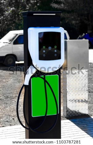 The station is white for refueling an electric car. There is a place for recording at the bottom. Royalty-Free Stock Photo #1103787281