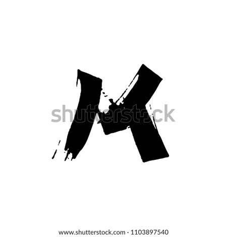 Letter M. Handwritten by dry brush. Rough strokes textured font. Vector illustration. Grunge style alphabet.