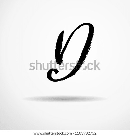 Letter D. Handwritten by dry brush. Rough strokes textured font. Vector illustration. Grunge style alphabet.