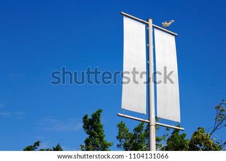Empty flag for mock up. (Logo. graphic design. CIS. festival) Royalty-Free Stock Photo #1104131066