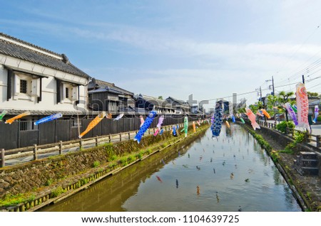 The Japanese Carp Fish Flags at The storehouses along the shore of the Uzumagawa River in Tochigi town.The Japanese letters means The History and Legend of Togichi town