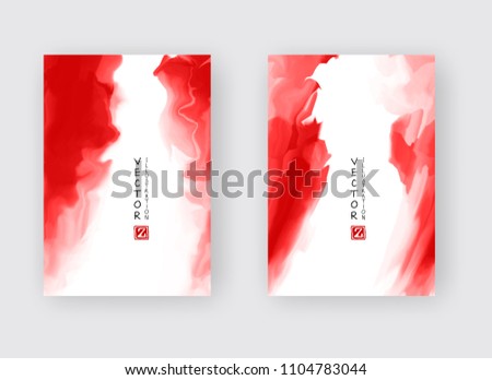 Red ink brush stroke on white background. Japanese style set. Vector illustration of grunge stains