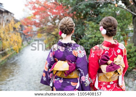 attractive asian woman wearing kimono in autumn