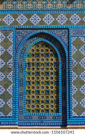 Colorful Islamic patterns, window covered with Arabic  screen, mosaic tiles. Dome of the Rock, Temple Mount mosque, Jerusalem, Israel