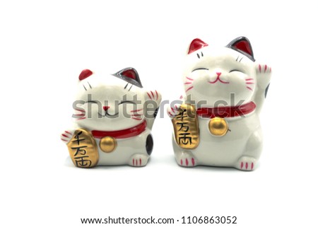 ceramic lucky cat statue for Japanese isolated on a white background, Holds a gold medal in Japanese that translates into prosperity and good fortune. Royalty-Free Stock Photo #1106863052