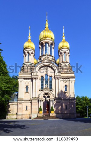 Russian orthodox chapel Wiesbaden, Germany