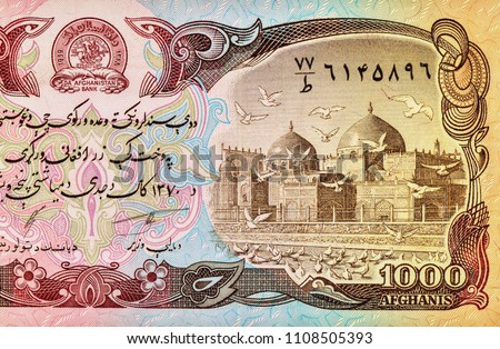 The Shrine of Hazrat Ali, Portrait form Afghanistan 1000 Afghanis 1990  Banknotes.