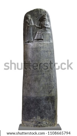 Law Code Stele of King Hammurabi, Babylonian code of law of ancient Mesopotamia.  Royalty-Free Stock Photo #1108665794