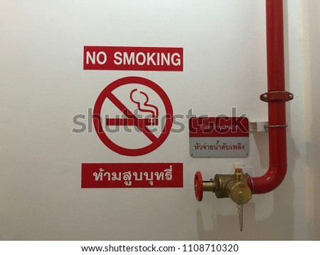 Symbols,No smoking and Fire Hydrant.