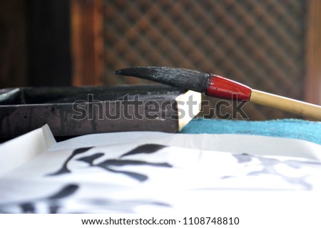 A calligraphy brush, The Chinese writing in the picture is Bu.