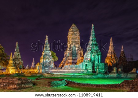 Very beautiful Old Temple wat Chaiwatthanaram of Ayutthaya Province in the night time ( Ayutthaya Historical Park ) Asia Thailand