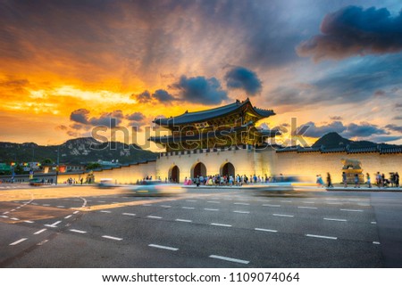 HDR image . Gyeongbokgung Palace At Twilight Sunset In South Korea, with the name of the palace Gyeongbokgung' on a sign