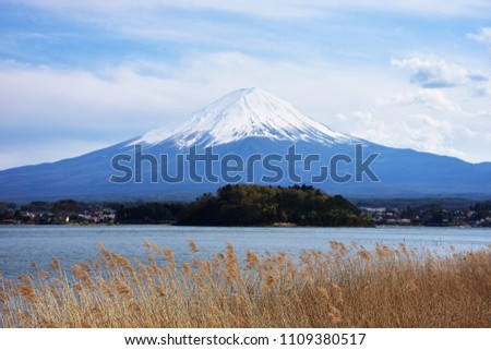 Volcano, which is a tourist attraction along the lake in Japan.