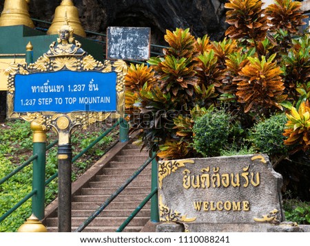 1237 Step to top mountain of Tiger Cave Temple (Wat Tham Seua) at Krabi province, Thailand