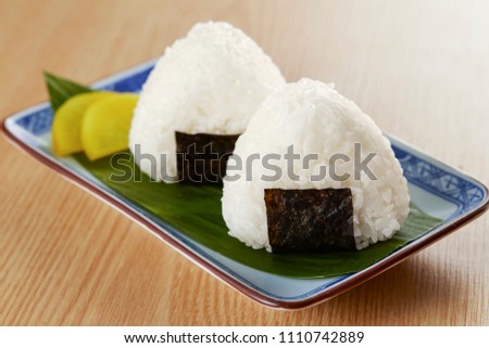 Onigiri, Japanese food, Japanese rice ball, rice triangle with seaweed Royalty-Free Stock Photo #1110742889