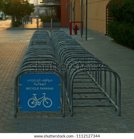 bicycle parking rack, its mention in Arabic language also