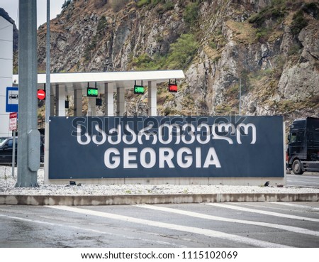 Customs checkpoint on the Georgia's border with Russia