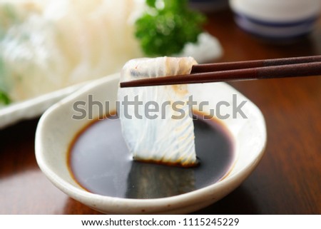 Sashimi bastard halibut. Japanese food.