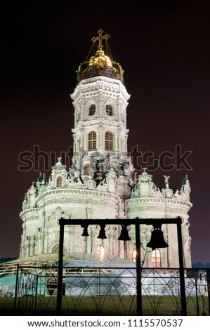 Church of Holy Virgin of Sign at Dubrovitsy. Located in the village Dubrovitsy, Podolsky district, Moscow region. The church was build in 1704