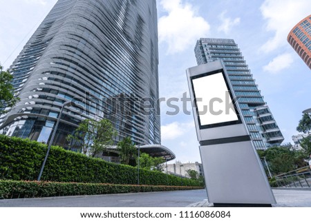 blank poster with modern building