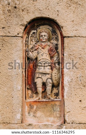 Kutaisi, Georgia. Bas-relief With Picture Of Saint George On The Facade Of Gelati Monastery.