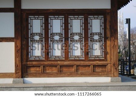 traditional Korean style house, tourist attraction Royalty-Free Stock Photo #1117266065