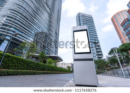 blank poster with modern office building in city