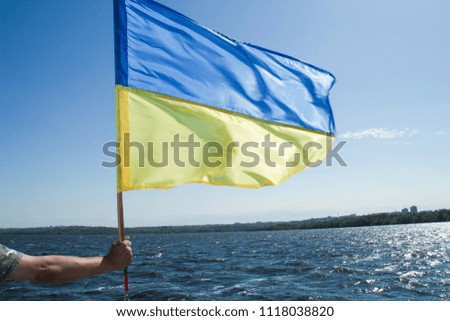 Dnepr, Ukraine, patriot, flag