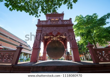 the tower of big moon-shaped bell at Wat Phrathat Hariphunchai, Lampoon, Thailand