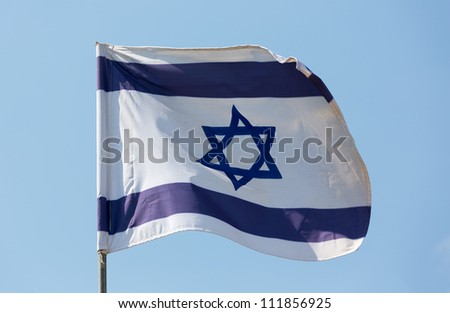 The state flag of Israel