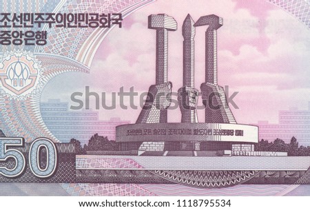 The Monument to the Founding of the Korean Workers’ Party. Portrait from North Korea 50 Won 2002  Banknotes.
