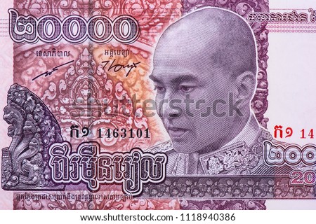 King Norodom Sihamoni Portrait from Cambodia 20000 Riels 2008 Banknotes.
