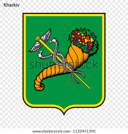 Emblem of Kharkiv. City of Ukraine. Vector illustration