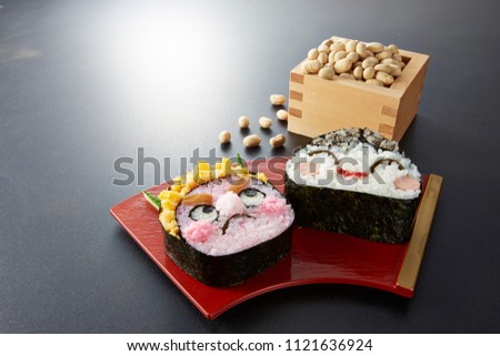 Traditional event, Setsubun in Japan is a holiday celebrating the coming of spring.