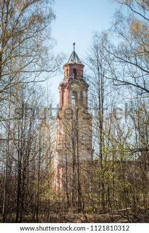 Old Abandoned Church