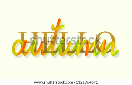 Hello Autumn lettering Seasonal festive heading Element for design of posters, banners, web, posters, postcards Isolated object Vector illustration