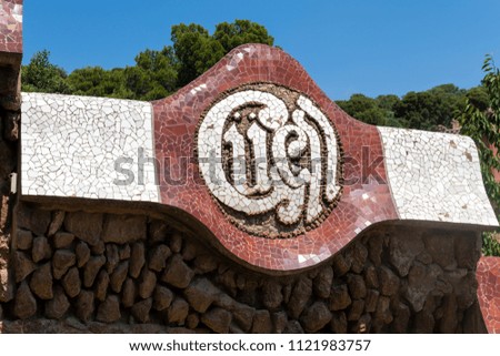 Park Guell sign wall detail, Barcelona, spain