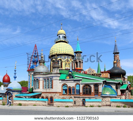 Photo of the beautiful temple of all religions in Tatarstan