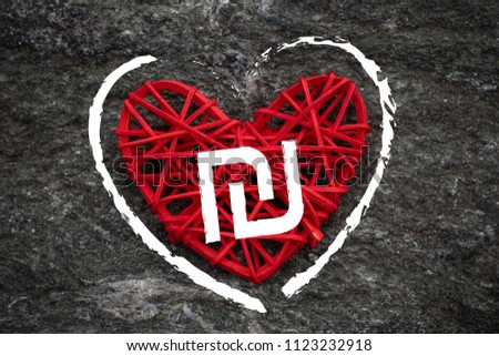 Love of money. Israel Shekel symbol on a red heart. Love theme