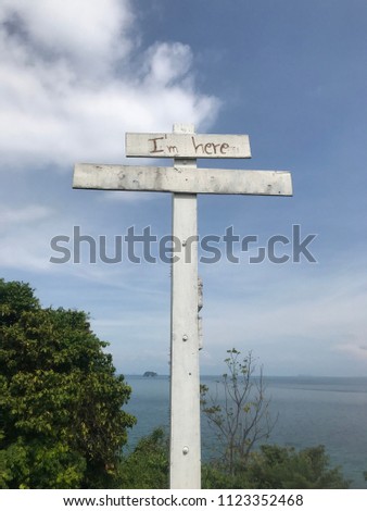 'I am here' sign road with blank white label below for putting text with blue sky background